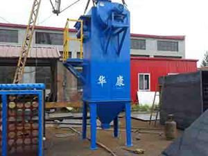 小型脉冲除尘器