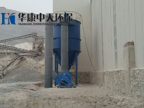 华康为河南石料厂生产的机械反吹风除尘器