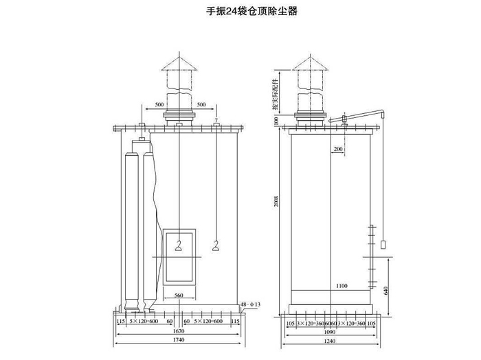 手振仓顶除尘器