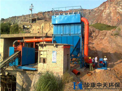 矿山布袋除尘器