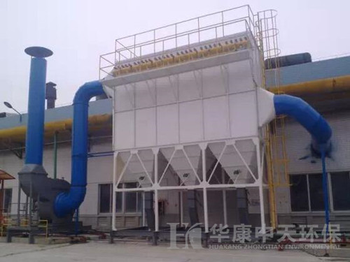 华康中天为新疆冶金行业生产的布袋除尘器