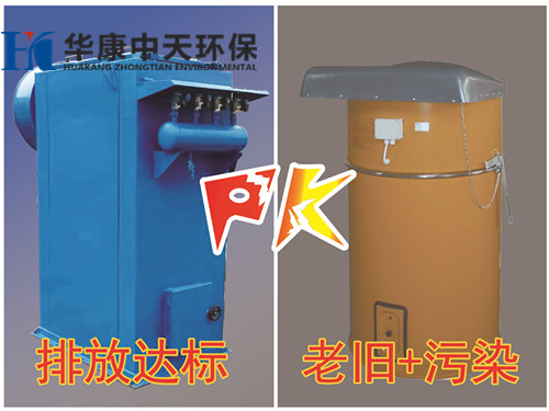 华康中天生产的脉冲仓顶除尘器品质好价格低。